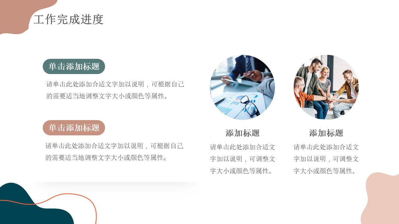 莫兰迪 (104).pptx